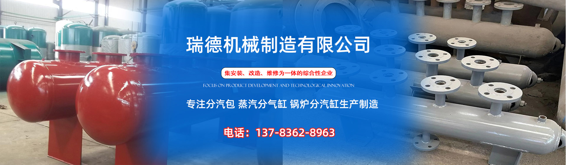 娄底分气缸厂家|娄底分汽包|娄底蒸汽分气缸|娄底锅炉分汽缸|娄底分汽缸